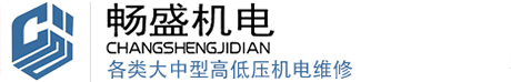 杭州中開電氣有限公司